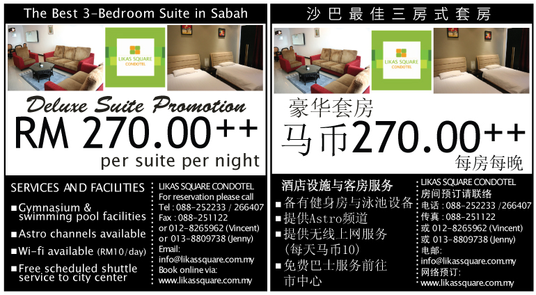 Deluxe Suite RM 270++