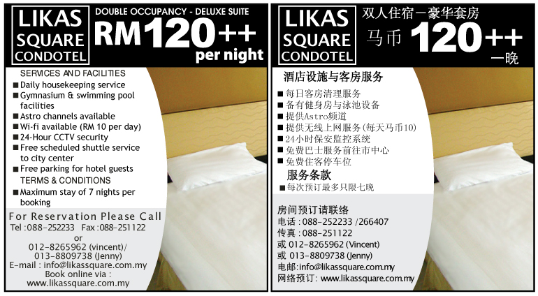 Double Occupancy RM120++