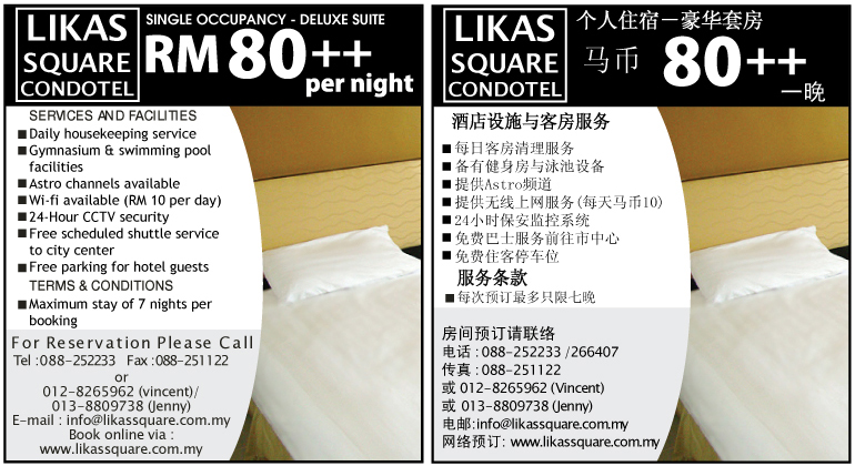 Single Occupancy RM 80++